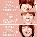 SHINee My Love-8