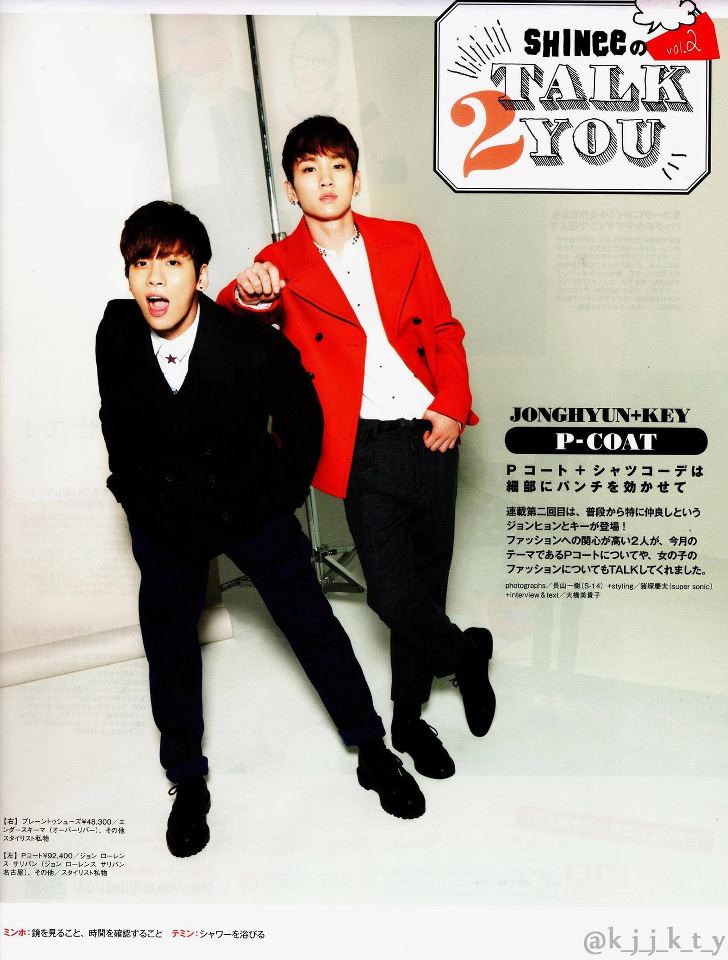 121211 JILLE Magazine [TALK 2 YOU]  vol.2-1