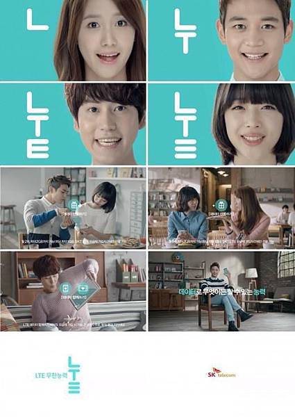 130411 LTE family-珉豪