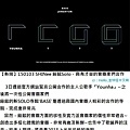 150103【新聞】SHINee 鐘鉉Solo，與有才華的音樂家們合作1