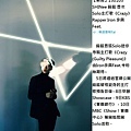 150105【新聞】SHINee 鐘鉉 首次Solo主打歌《Crazy》Rapper Iron 參與Feat1