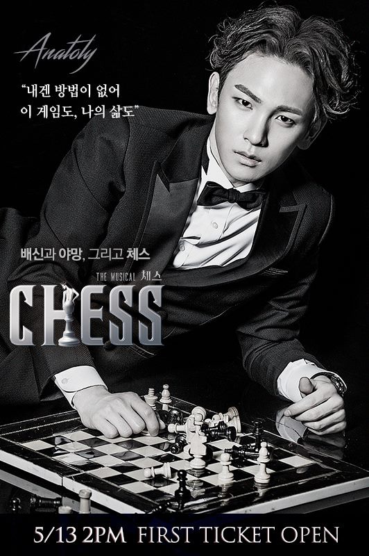 【官方圖】150506 Musical 'CHESS' K1