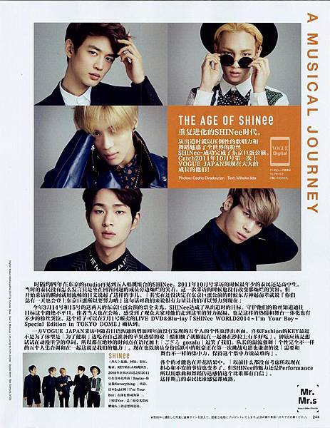 150627 《VOGUE JAPAN》日雜翻譯