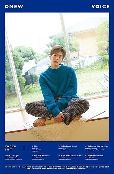 181202 SHINee官網更新ONEW 온유 The 1st Mini Album ‘VOICE’