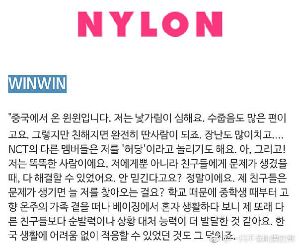 2017 NYLON-W (1).jpg