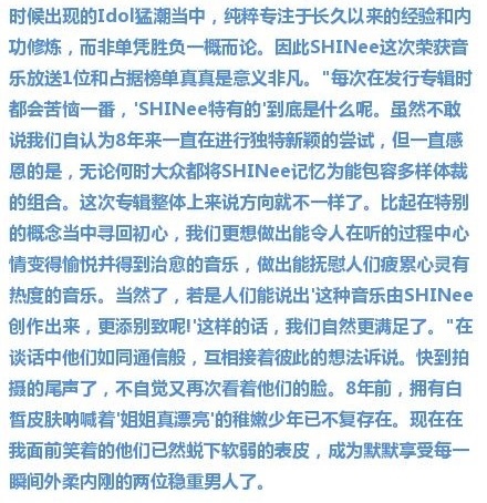 採訪翻譯.：不樣碰碰心3.jpg