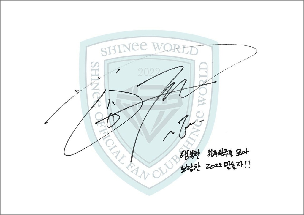 220101 SHINee New Year Message-O.jpg