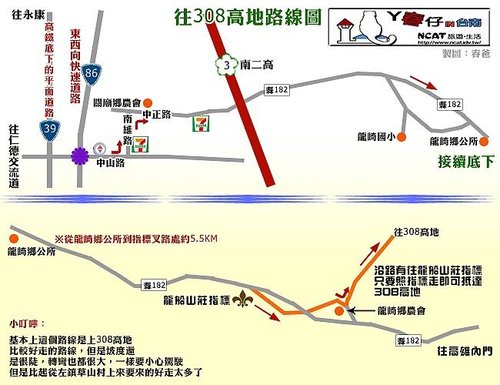 龍船山莊map-9.jpg