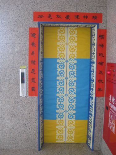 照片 065.jpg 照片 065.jpg