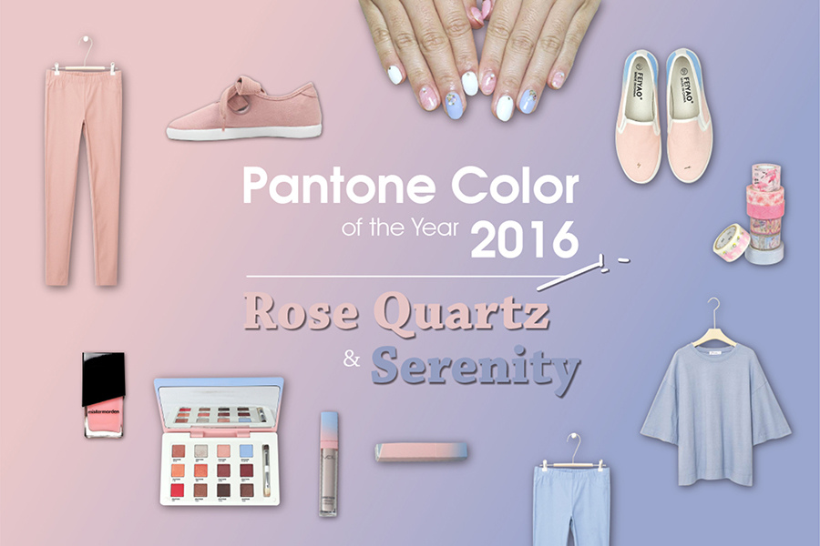 PANTONE2016流行色粉紅粉藍玫瑰石英粉寧靜藍-top.jpg PANTONE2016流行色粉紅粉藍玫瑰石英粉寧靜藍-top.jpg