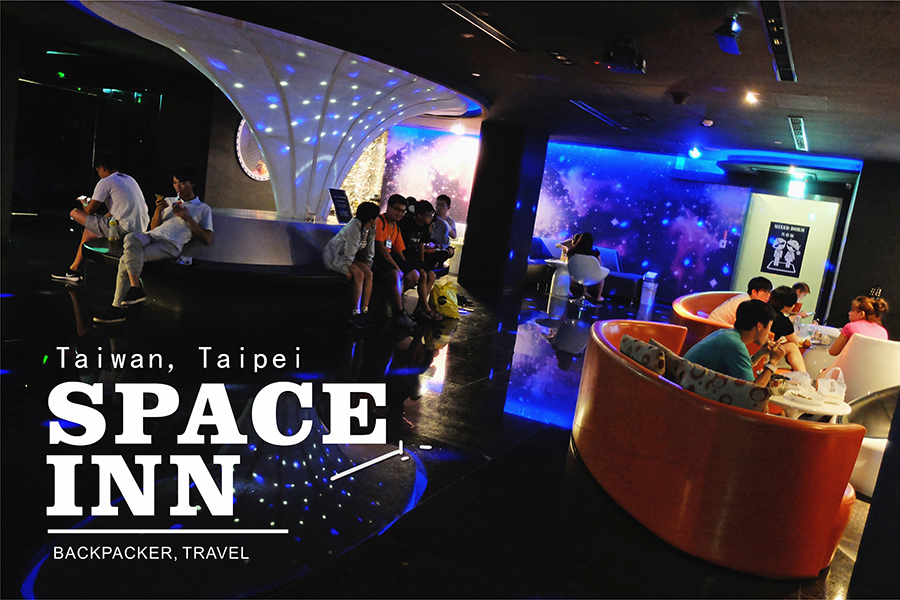 台北車站背包客space inn太空艙旅舍-TOP.jpg 台北車站背包客space inn太空艙旅舍-TOP.jpg
