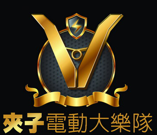 夾子LOGO.jpg