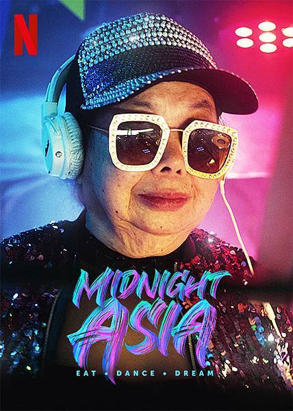 midnightasia_boxshot_na_02_en.jpg