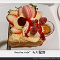 Dazzling Cafe2