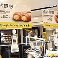 BEARD PAPA'S(7)