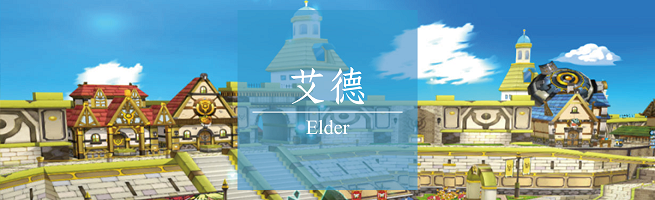 2-ElderVillage.png