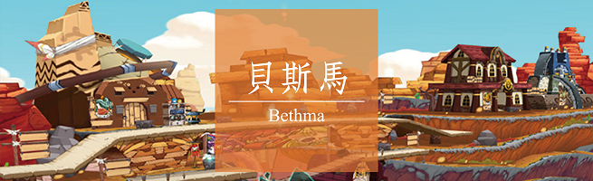 3-BethmaVillage.png