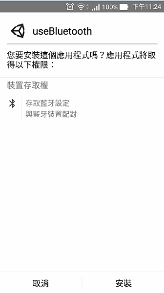 Android Studio 和unity3d 交互 Gameboy Ai的专栏 Csdn博客 Android Unity3d交互