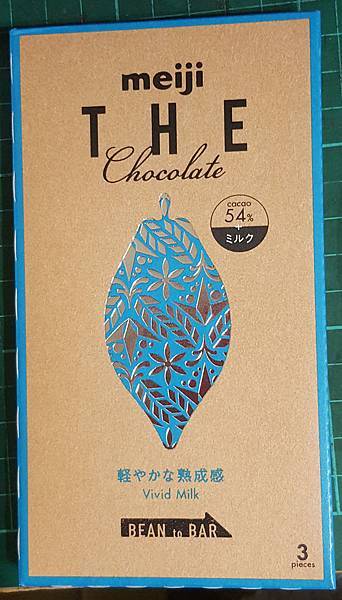 The Chocolate輕活牛奶巧克力