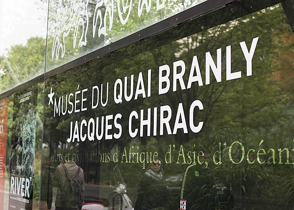 MUSEE DU QUAI BRANLY (8)