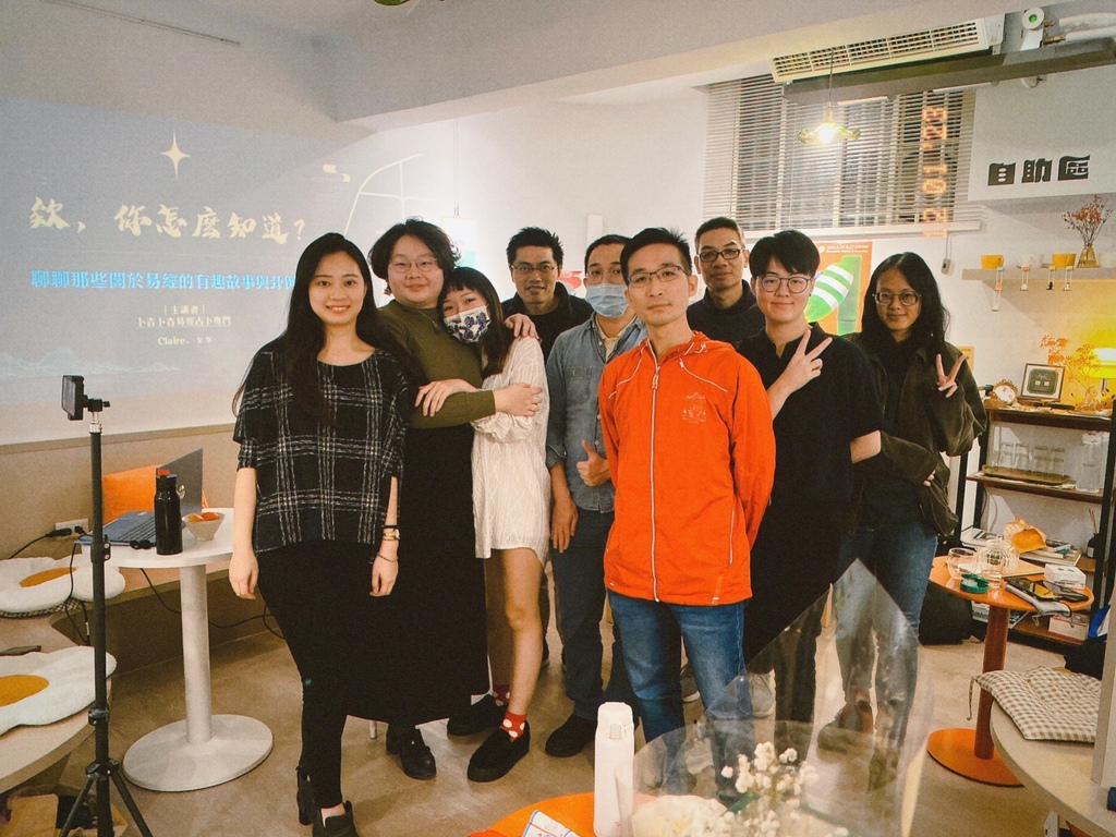 卜吉卜吉主講的易經占卜入門講座紀錄