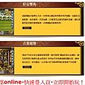 彩金俱樂部Online 6