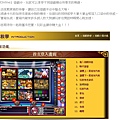 彩金俱樂部Online 7