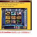 彩金俱樂部Online 9