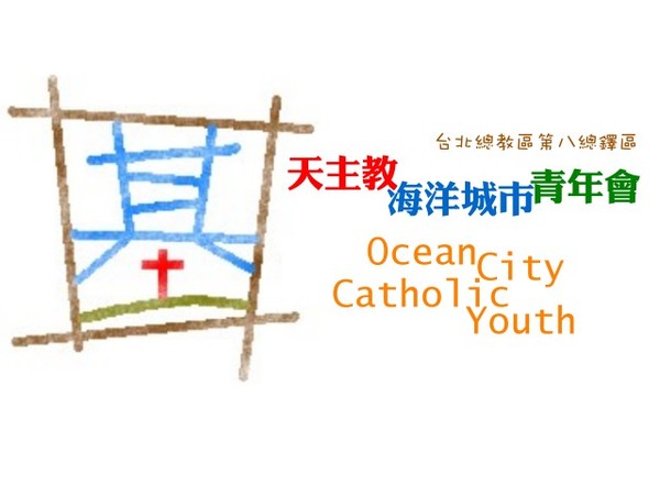 OCCY現在正式使用的LOGO