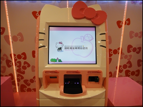 桃園機場二航廈長榮HELLO KITTY提款機室4.jpg