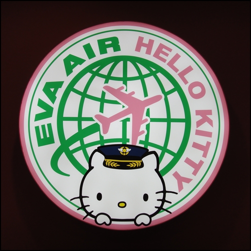 桃園機場二航廈長榮HELLO KITTY提款機室7.jpg