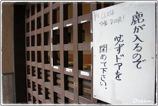 奈良梅花鹿公園廁所  要把門關好 不然鹿會進去吃衛生紙