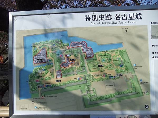 13 日本大縱走 1119 名古屋夜車到秋田 跟我 趣旅行 痞客邦