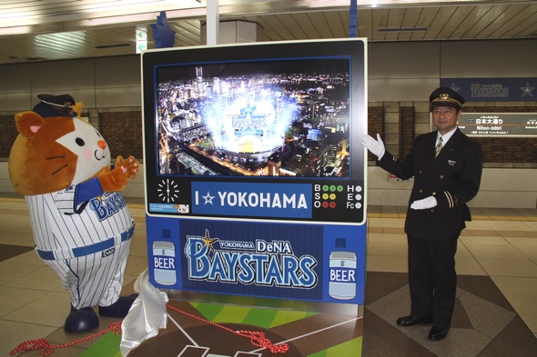 baystars0524_005