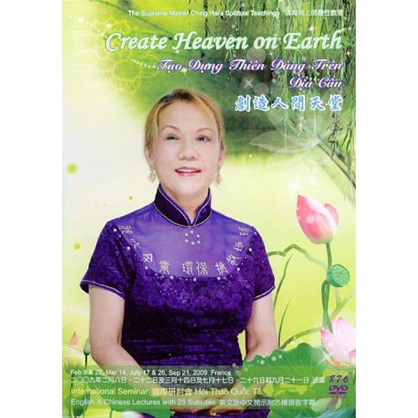 師父照片 (78).jpg 師父照片 (78).jpg