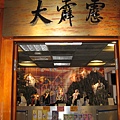 IMG_1541.JPG