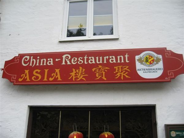 中餐的餐廳...