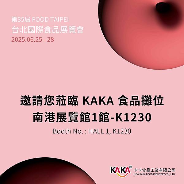 電子邀請函-v2-114.06.02_工作區域 1.jpg