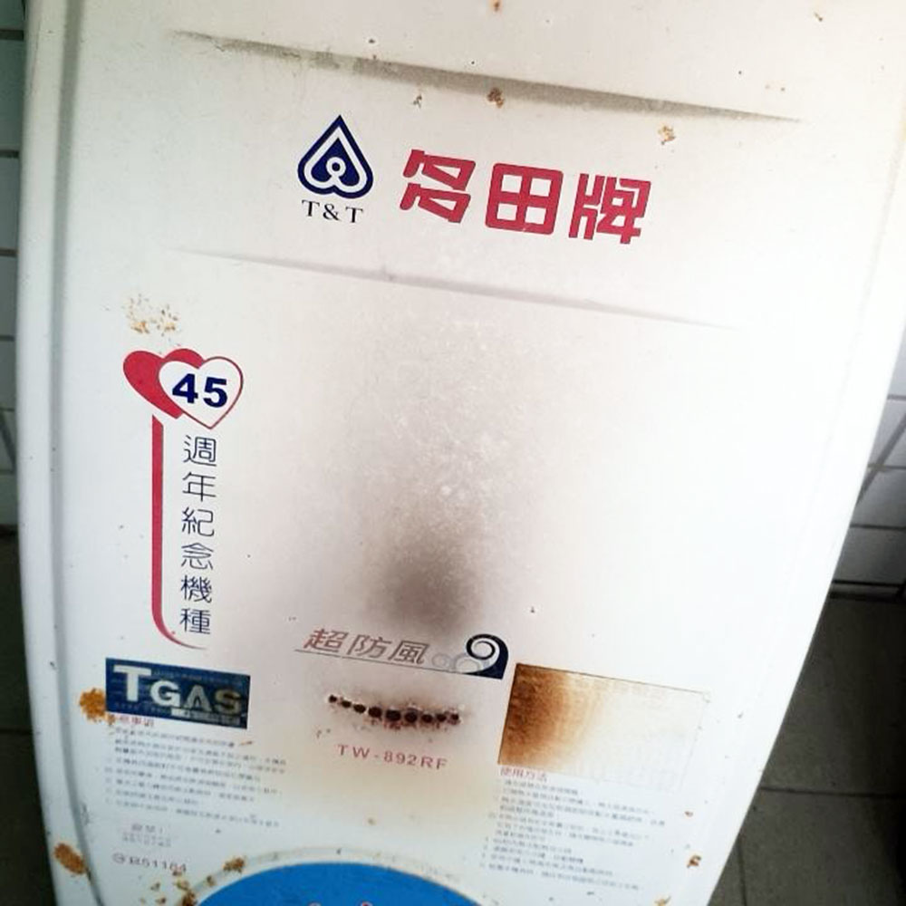 9更換瓦斯熱水器.jpg