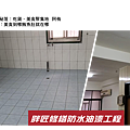 胖匠首圖0420-13.png