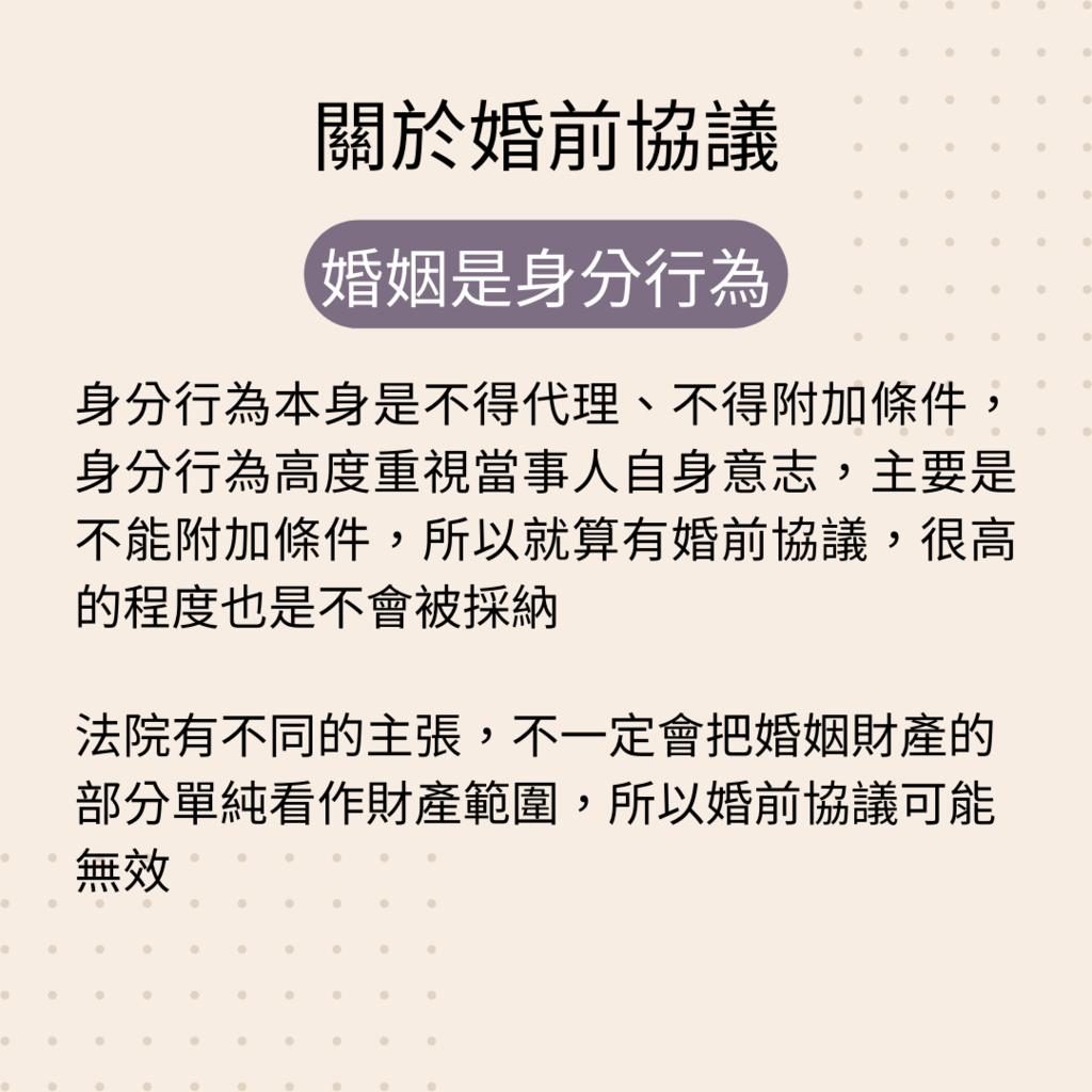 桃園律師事務所推薦,邑元律師事務所4.png