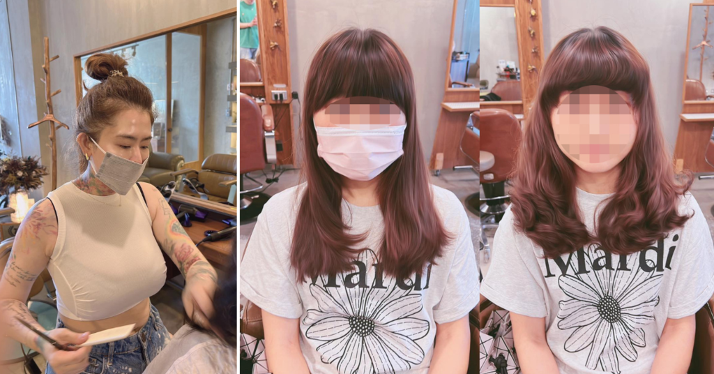 台南剪髮燙髮美髮推薦-我們our hair salon.png