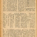 棒球界半年刊第八期 (9).jpg