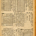 棒球界半年刊第八期 (10).jpg