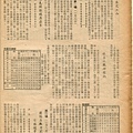 棒球界半年刊第八期 (12).jpg