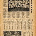 棒球界半年刊第八期 (16).jpg