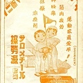 棒球界第七期 (2).jpg