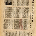 棒球界第七期 (3).jpg