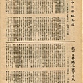 棒球界第七期 (4).jpg