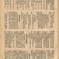 棒球界第七期 (7).jpg